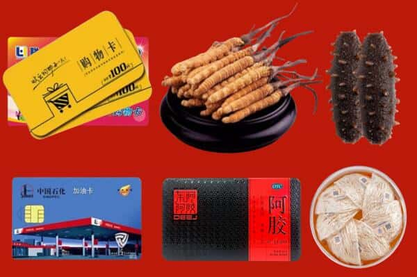 乌翠区回收礼品