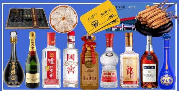 乌翠区烟酒回收