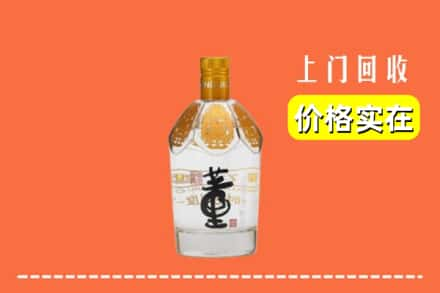 乌翠区回收董酒