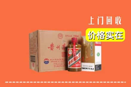 乌翠区回收精品茅台酒