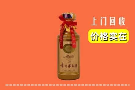 乌翠区回收30年茅台酒