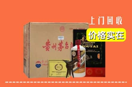 乌翠区回收陈酿茅台酒