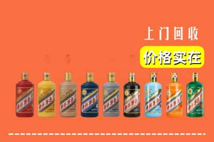 乌翠区回收生肖茅台酒